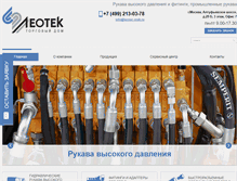 Tablet Screenshot of leotec-msk.ru
